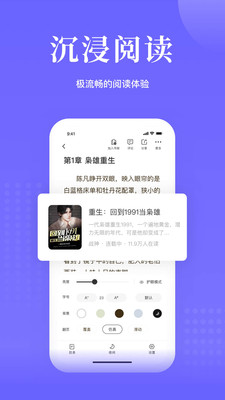 书路阅读appv4.8.3.220629