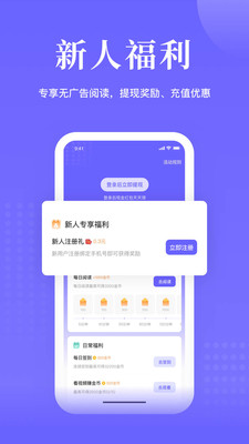 书路阅读appv4.8.3.220629