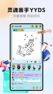 玩吧appv10.43.2