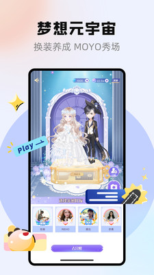 玩吧appv10.43.2
