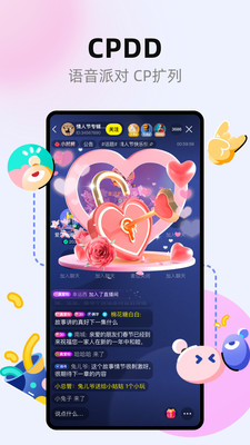 玩吧appv10.43.2
