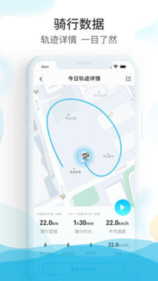 保卫摩托APP v1.0.2