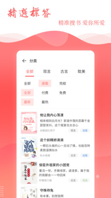 读乐星空app最新版 v3.3.4
