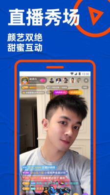 Blued极速版appv7.10.4