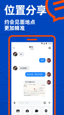 Blued极速版appv7.10.4