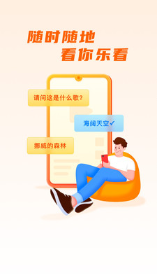 天天看点APP