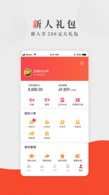 赵涌优品app