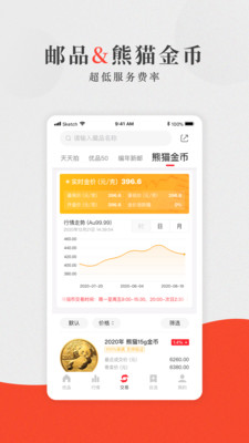 赵涌优品app