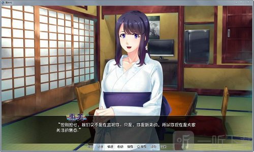 育种村完整汉化版