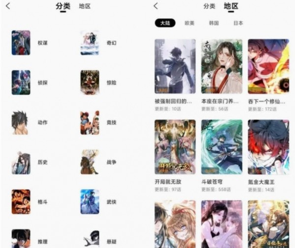 酷笔漫画免费版v7.1.9