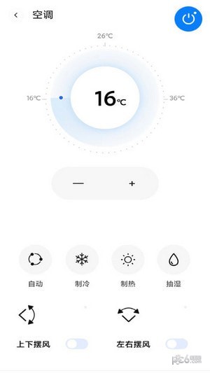 遥控器家用手机版v7.3.4