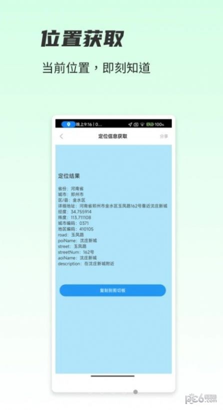 一木林最新版v1.5.3