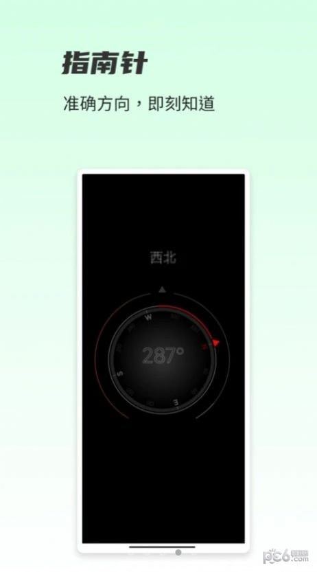 一木林最新版v1.5.3