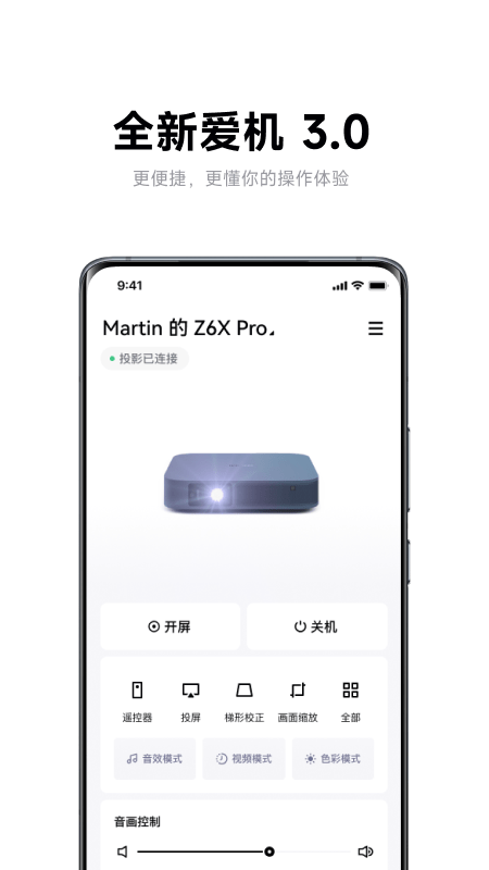 极米游戏模拟器2025v1.1.9