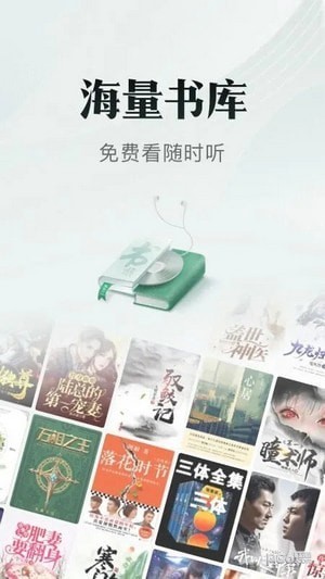 书旗小说手机版v7.8.1
