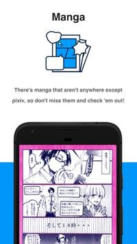 pixiv漫画最新版v2.4.7