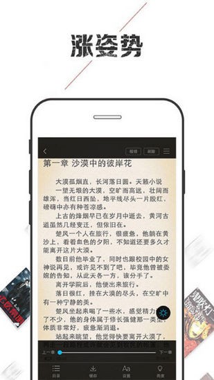 小说巴士手机版v7.6.3
