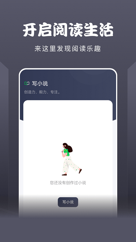 黄桃阅读器最新版v5.2.3