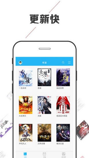 小说巴士手机版v7.6.3