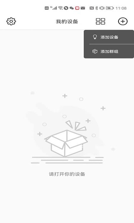 宝莲灯pro安卓版v6.1.9