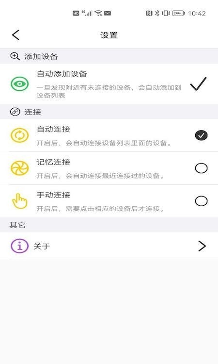 宝莲灯pro安卓版v6.1.9