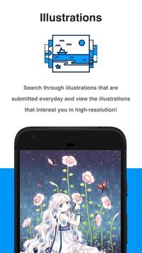 pixiv漫画最新版v2.4.7