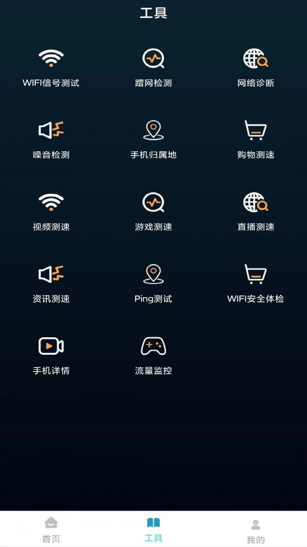 万能遥控器ym安卓版v1.6.1