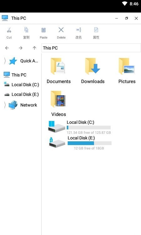 win11启动器最新版v4.3.4