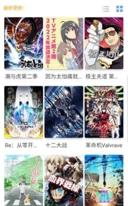 咯哩咯哩动漫手机版v1.1.2