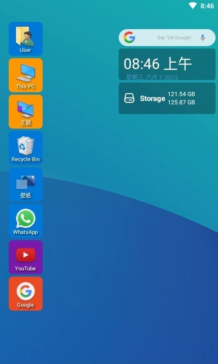 win11启动器最新版v4.3.4
