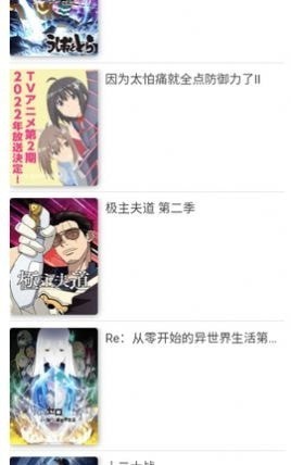 咯哩咯哩动漫手机版v1.1.2