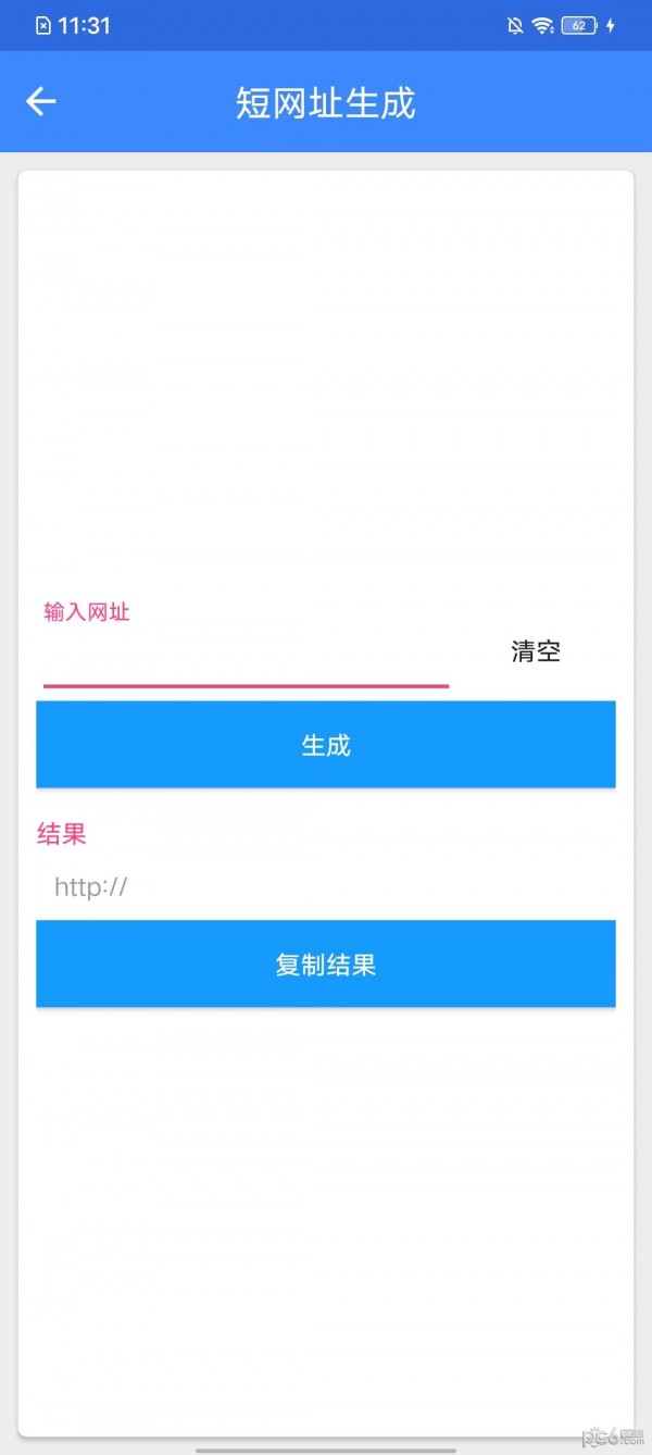 麦乐工具箱手机版v3.3.8