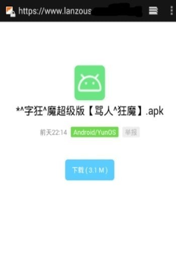 秘阁软件库2025v5.3.9