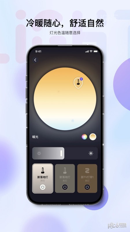 BWEE Light2025v7.7.3