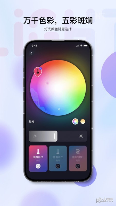 BWEE Light2025v7.7.3