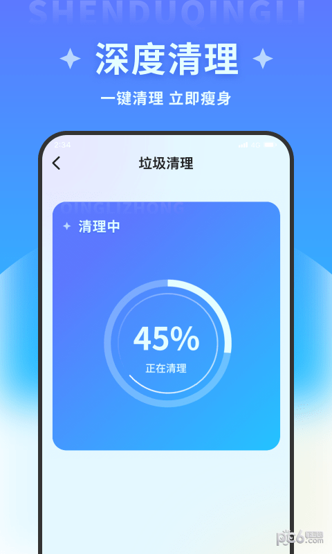 宝盈文件管理大师安卓版v2.2.3