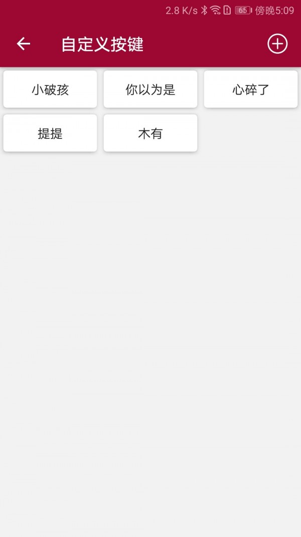 USB调试器2025v1.5.3