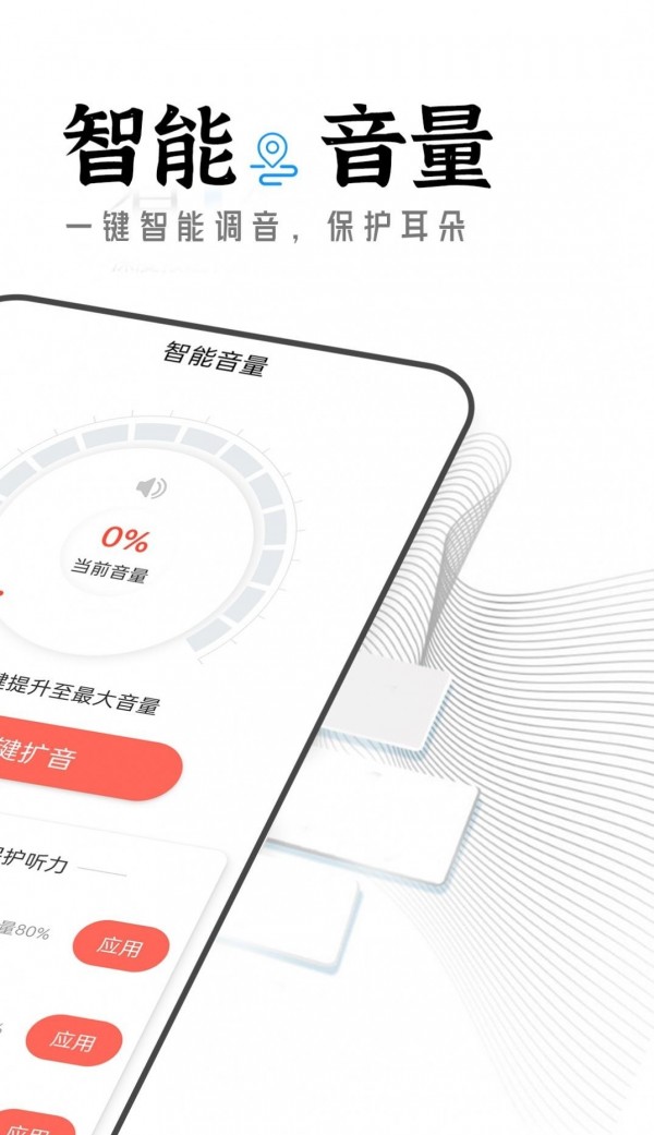 季季大象大字版免费版v1.8.9