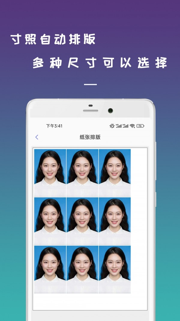 数跳无线打印机手机版v2.3.6