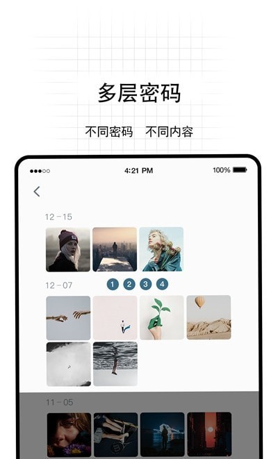 无影Pro软件免费版v6.9.1