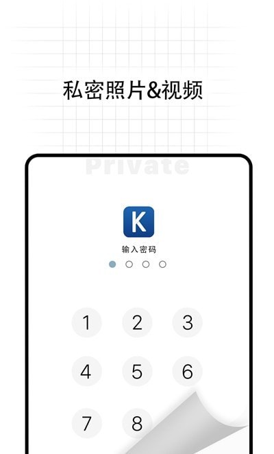 无影Pro软件免费版v6.9.1
