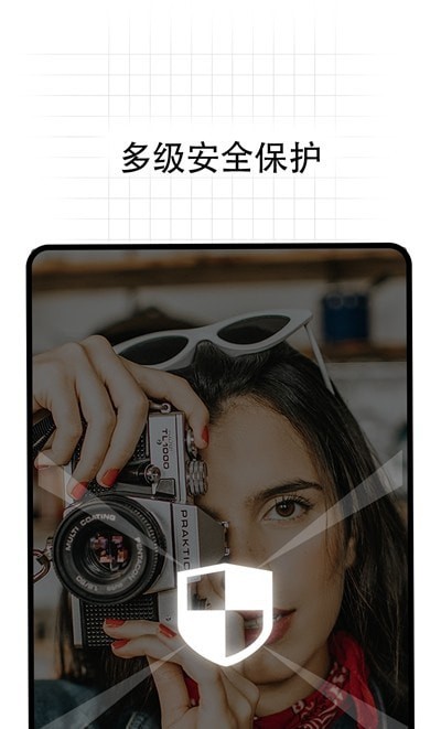 无影Pro软件免费版v6.9.1