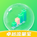 卓越流量宝2025v7.8.4