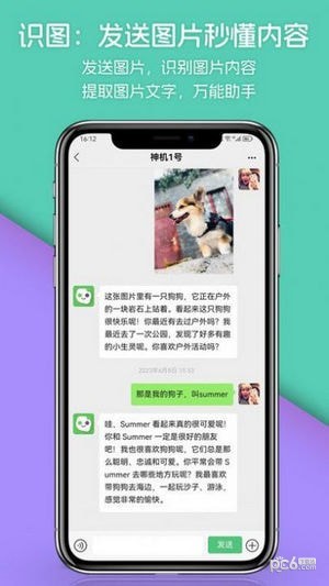 宠物宝宝大全免费版v5.1.4