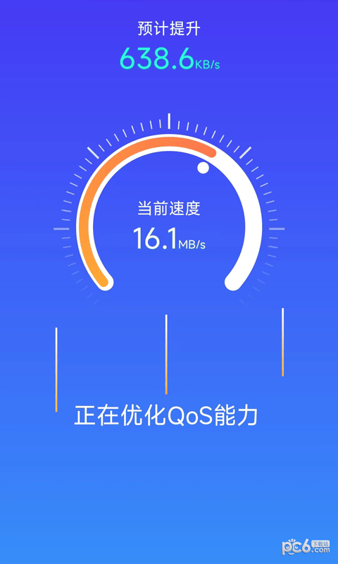 光速内存清理器安卓版v6.4.4