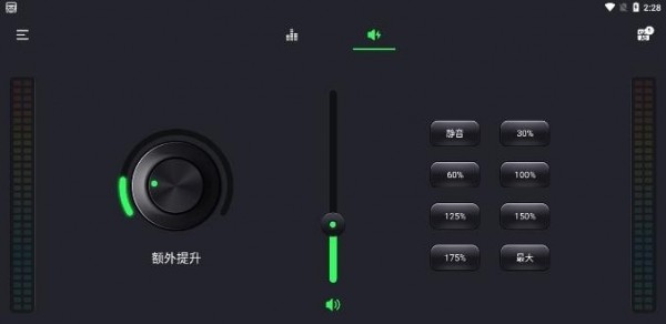安卓5段重低音均衡器安卓版v3.5.6