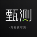甄测最新版v7.8.6