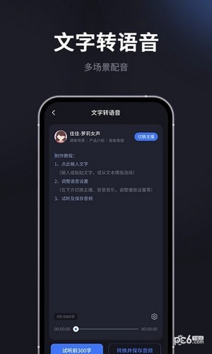 短视频提取专家安卓版v7.5.1