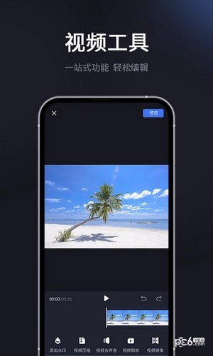 短视频提取专家安卓版v7.5.1