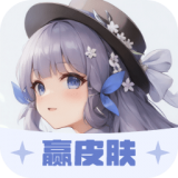花梦助手工具箱最新版v2.4.6